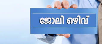 സ്‌പോര്‍ട്‌സ് ക്വാട്ട സീറ്റൊഴിവ്