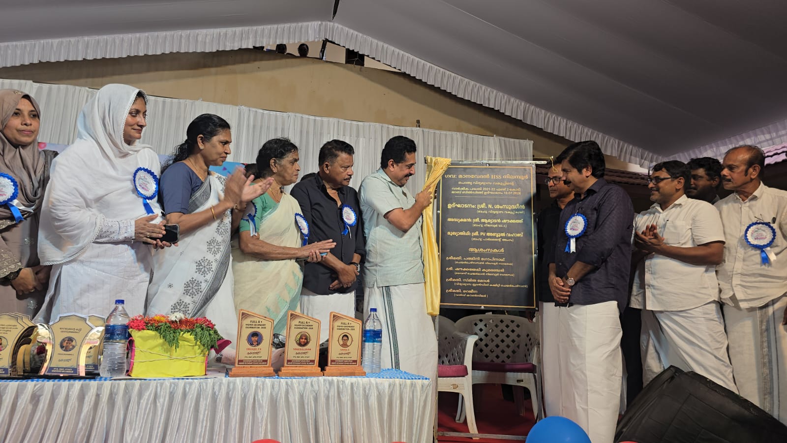 നിലമ്പൂർ മാനവേദൻ സ്കൂൾ ലബോറട്ടറി ബ്ലോക്കും പുതിയ ക്ലാസ് മുറികളും ഉദ്ഘാടനം ചെയ്തു