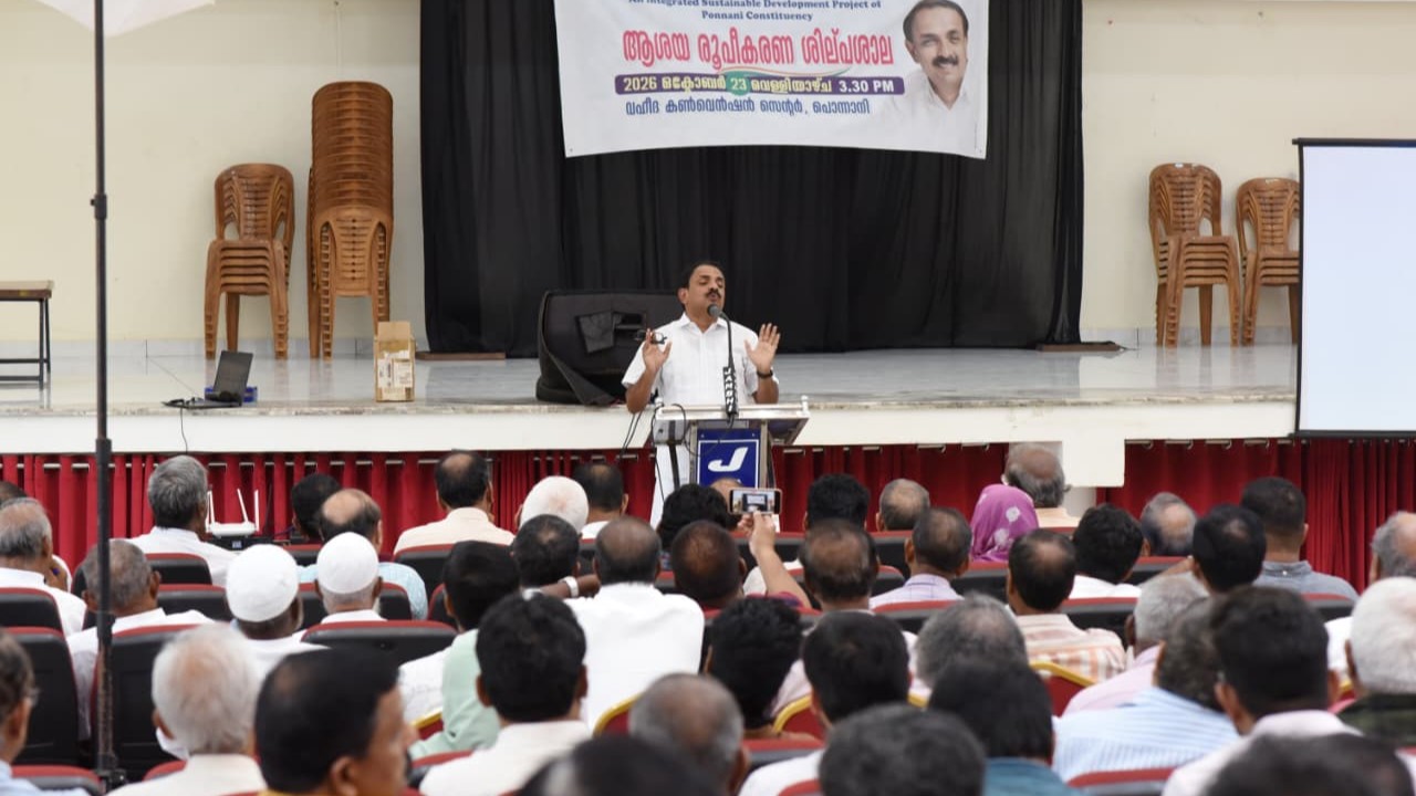 പൊന്നാനിയുടെ മുഖച്ഛായ മാറ്റാൻ 'ചക് ദേ പൊന്നാനി' സമഗ്ര വികസന പദ്ധതി