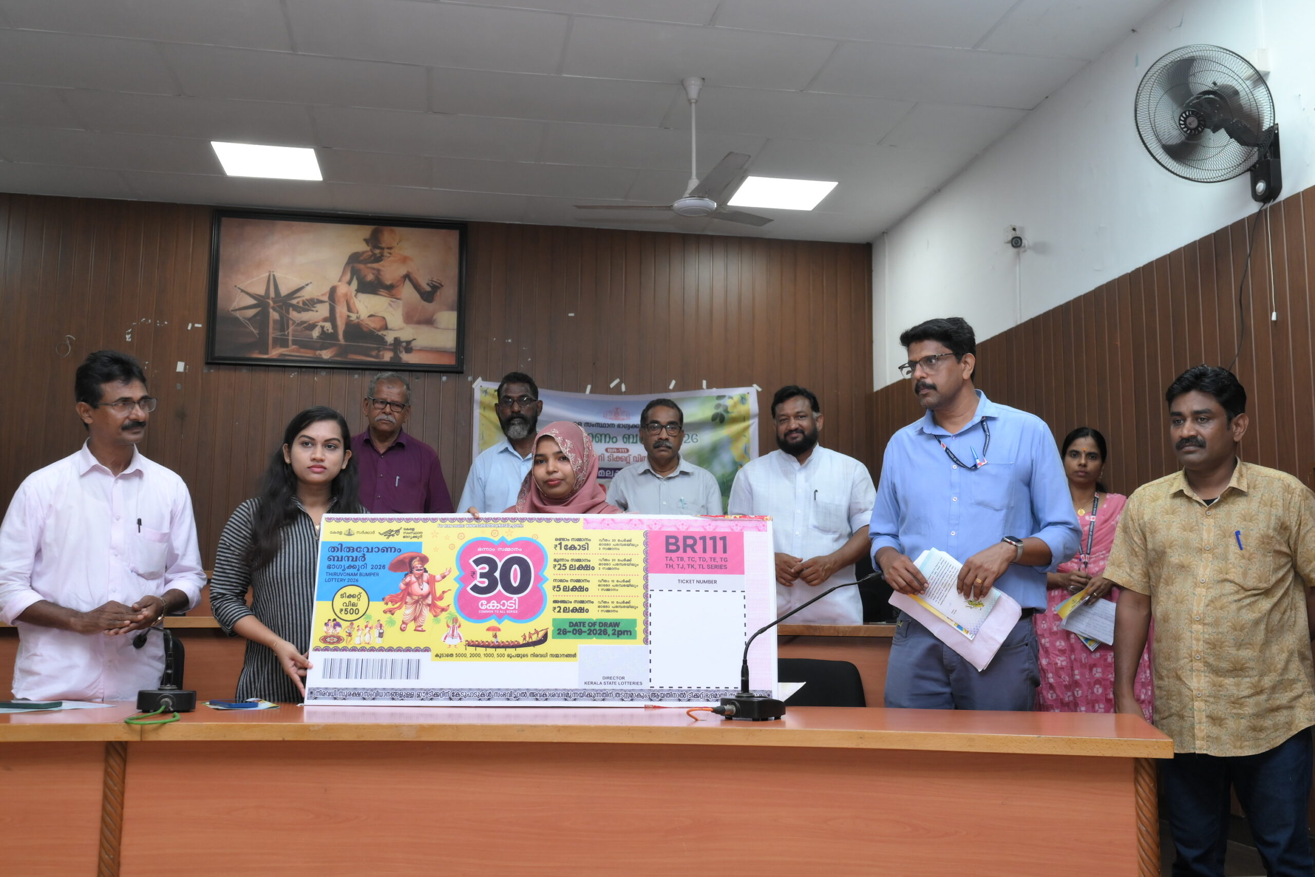 തിരുവോണം ബമ്പർ ഭാഗ്യക്കുറി ടിക്കറ്റ് വിതരണം ജില്ലാതല ഉദ്ഘാടനംകളക്ടറേറ്റ് കോൺഫ്രൻസ് ഹാളിൽ ജില്ലാ പഞ്ചായത്ത് വൈസ് പ്രസിഡന്റ് അഡ്വാ.എ. പി സ്മിജി നിർവഹിക്കുന്നു