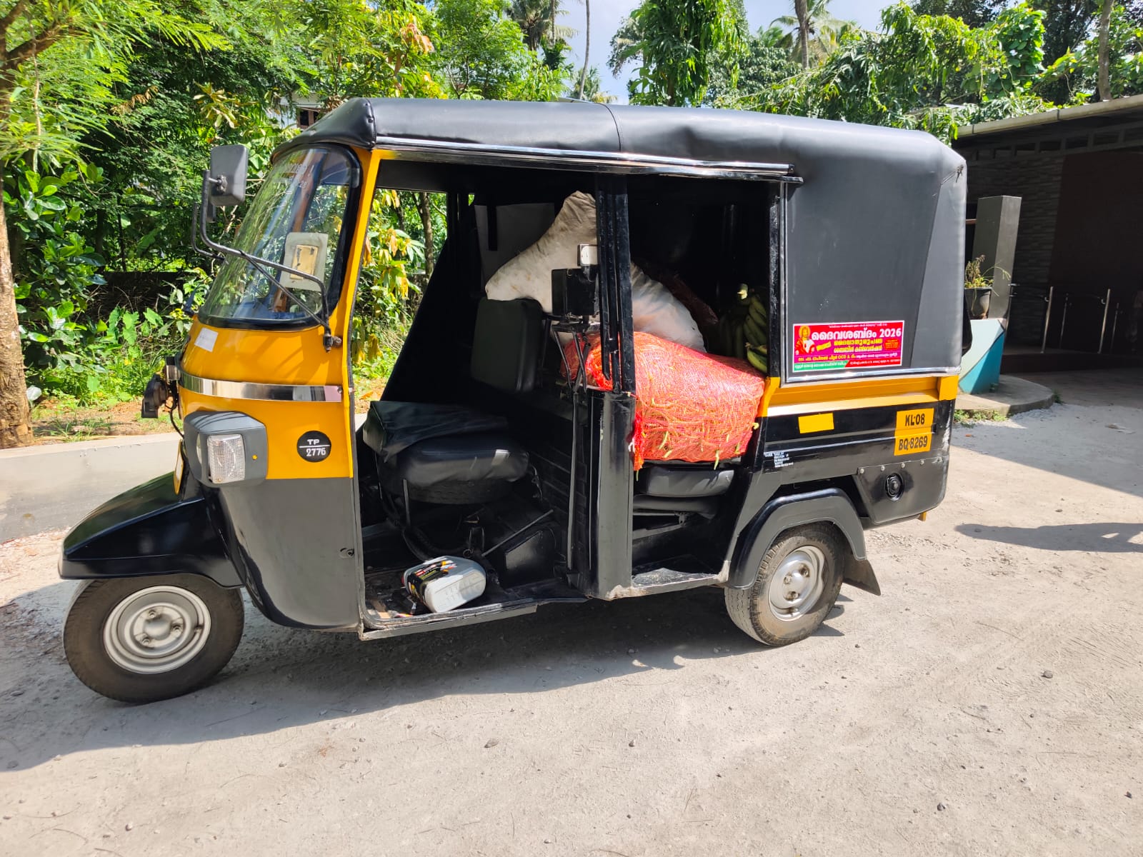 ഓട്ടോറിക്ഷ മറിഞ്ഞ് ഡ്രൈവർ മരിച്ചു