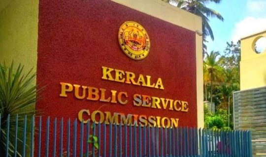 പിഎസ്സി ആസൂത്രണ ബോര്ഡ് പരീക്ഷയില് നടന്നത് ആസൂത്രിത അട്ടിമറിയെന്ന് എസ്ഐടി.
