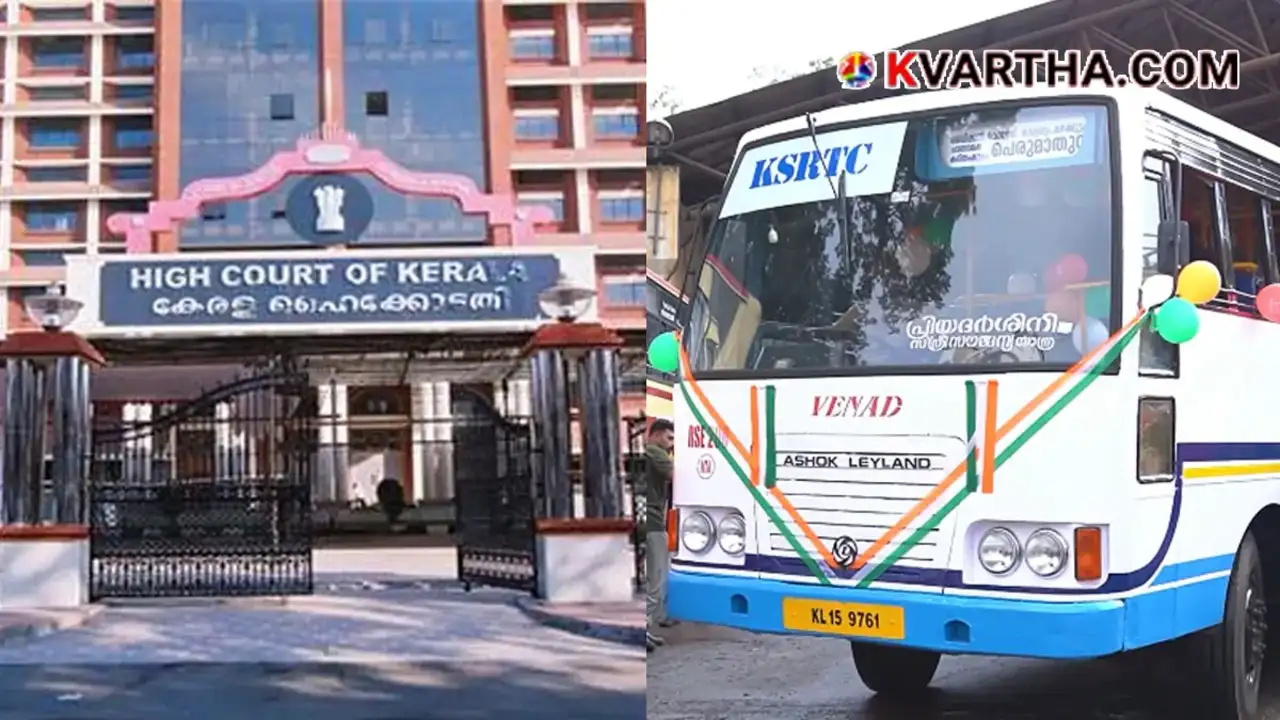പ്രിയദര്ശിനി പദ്ധതി സര്ക്കാരിന് തുടരാമെന്ന് ഹൈക്കോടതി.