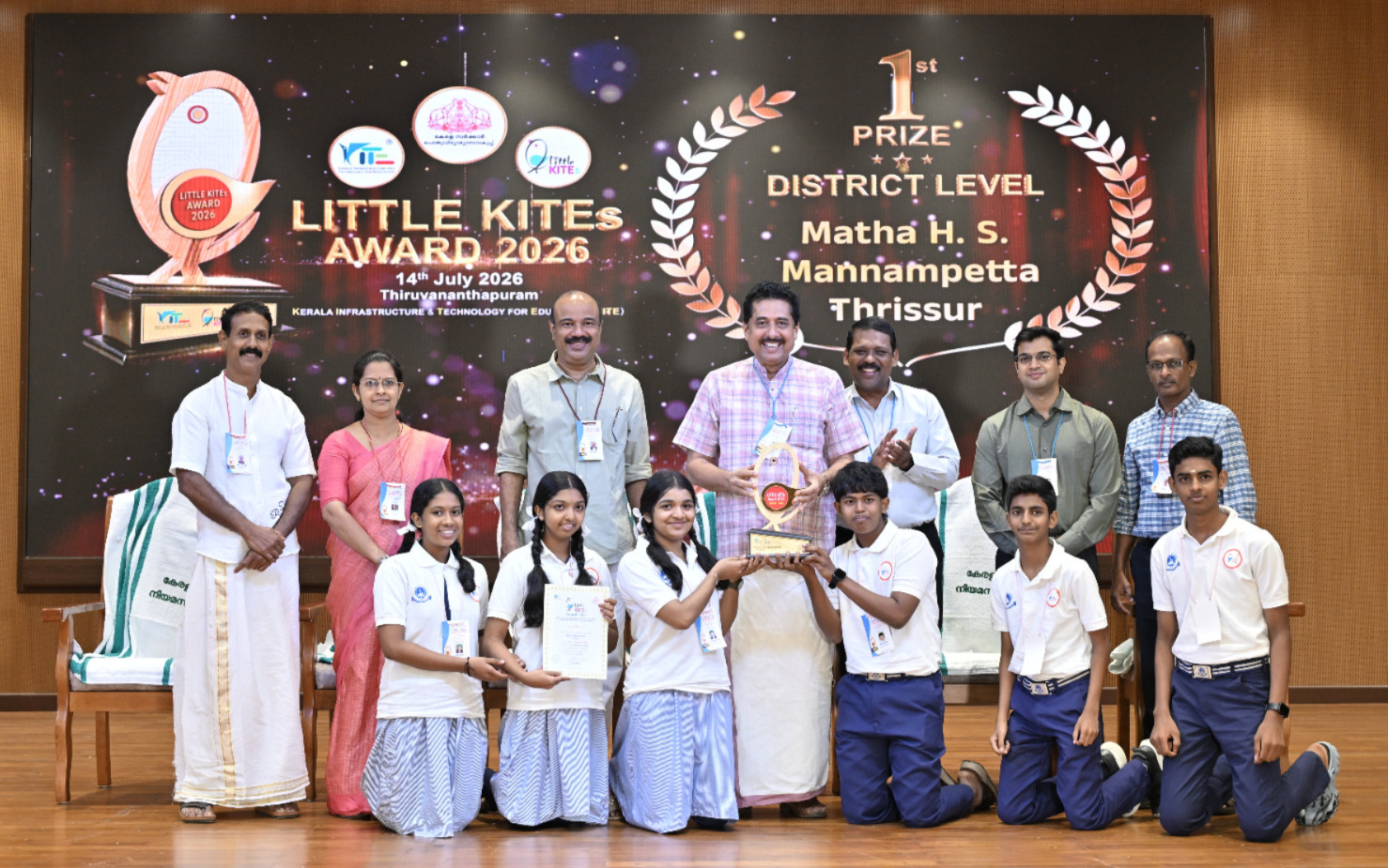 ലിറ്റില് കൈറ്റ്സ് അവാര്ഡുകള് പ്രഖ്യാപിച്ചു;മാത എച്ച്.എസ്. മണ്ണംപേട്ട സ്കൂള് ജില്ലാ തലത്തില് ഒന്നാമത്