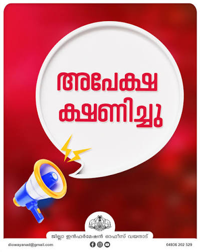 അസംഘടിത തൊഴിലാളി സാമൂഹ്യ സുരക്ഷാ ബോർഡ്: വിദ്യാഭ്യാസ ആനുകൂല്യത്തിന് അപേക്ഷ ക്ഷണിച്ചു