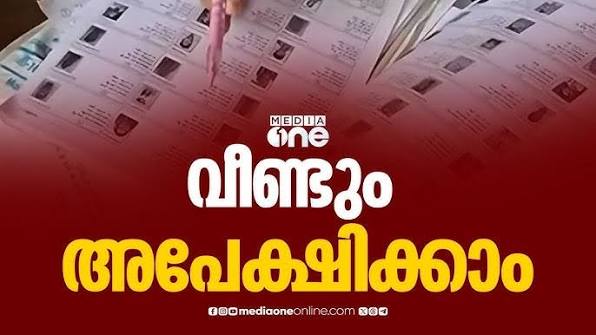 ഉജ്ജ്വലബാല്യം പുരസ്കാരം 2025: സെപ്റ്റംബര് 10 വരെ അപേക്ഷിക്കാം